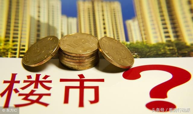 2018年哪些城市的房价超过了1万元一平米？