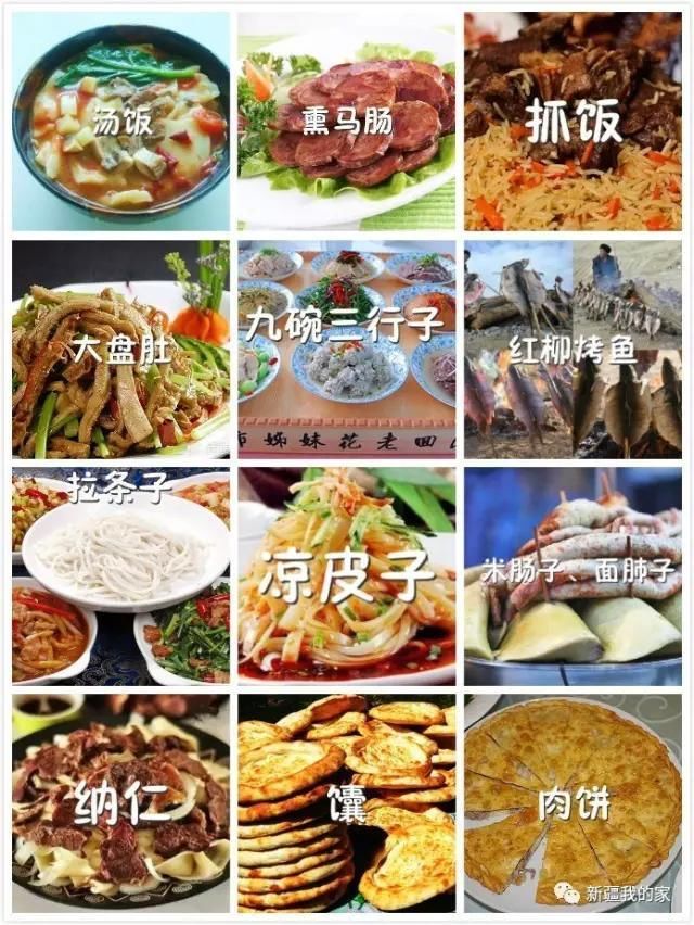 过完年，你还回乌鲁木齐吗?