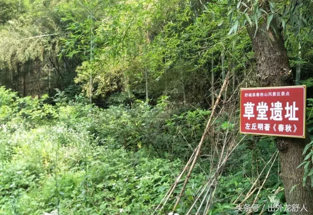 安徽舒城:影像志|四大名山之首春秋山 秦代儒生护典籍得名?