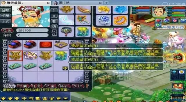 梦幻西游20件160级装备鉴定,连出三件相同的特技,运气爆棚?