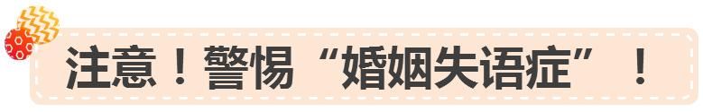 夫妻之间“只交身不交心”，只要不是这2种情况，再苦也要将就！