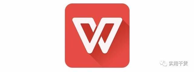 WPS Office登录就是会员,解锁图片转PDF、P