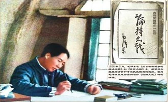 抗日战争初期白崇禧认真研读毛泽东《论持久战》后说了啥