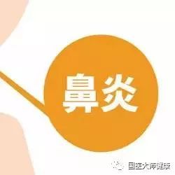 送你一张人体图，汇集全身上下20类常见病解决办法!超实用