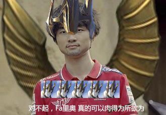 S7半决赛全华班RNG惜败 教练风哥辞职