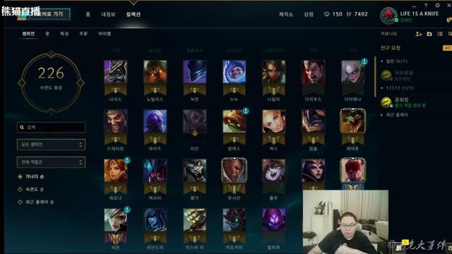 非韩籍LOL选手恐再也不能玩韩服了!以后峡谷