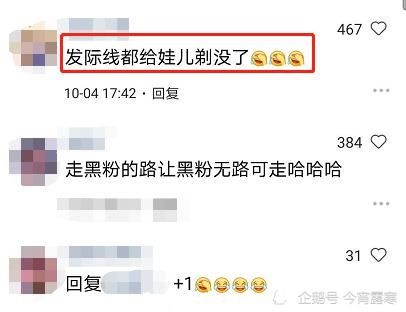 迪丽热巴录宣传片，涂口红素颜能打，看到发际线：再拍古装就秃了
