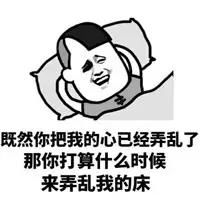 搞笑段子:上次喝多了,吐的屋里都是,这次还想喝帮表情包你清醒手动图片