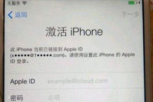 在苹果6s手机中强制解锁ID的具体操作方法