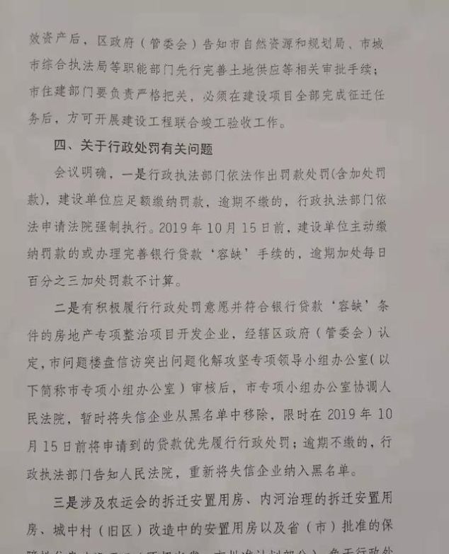 中科院为什么预测房价