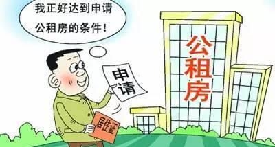 5年后买下公租房便宜吗