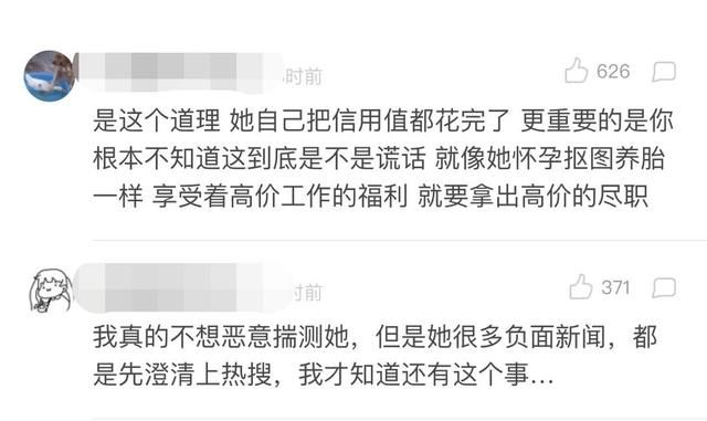 比范冰冰还大牌？AB回应玩不起，被网友质疑打着拼命的幌子在炒作