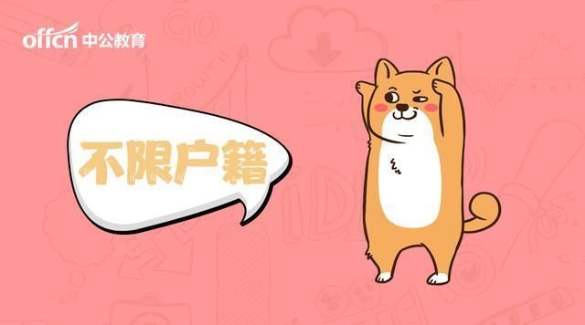 教师资格证疑惑,你想问的我都为你解答了