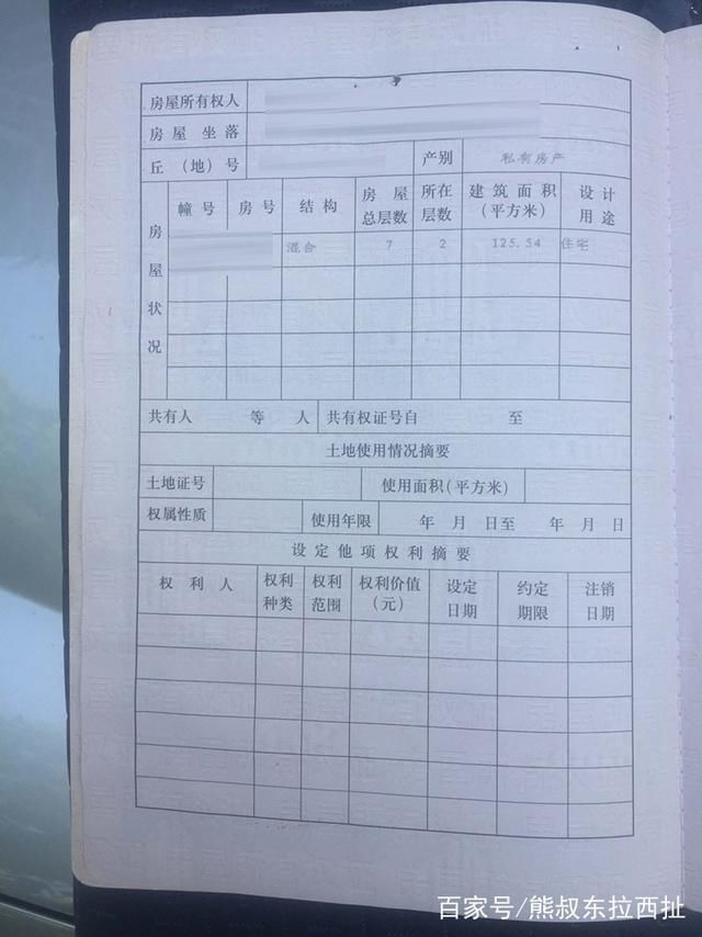 “专业招黑”的银豆网和网贷新规下“不能说的秘密”