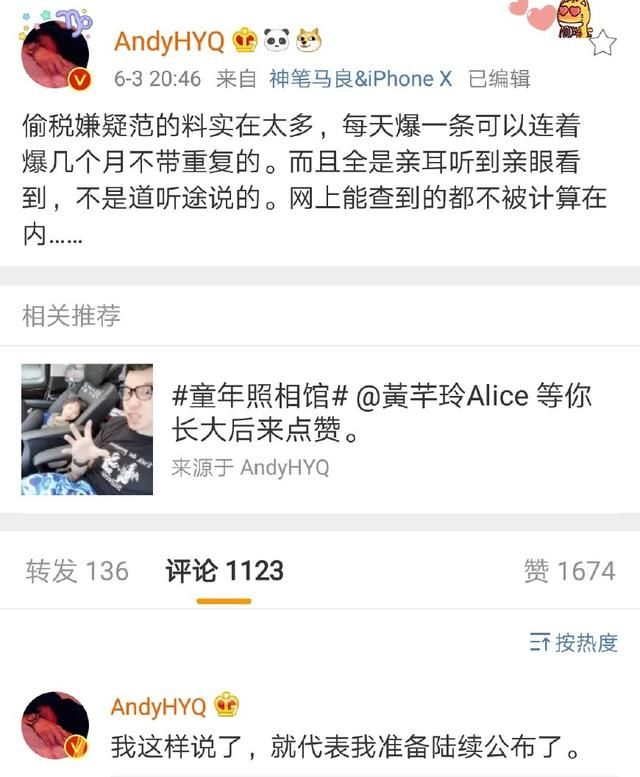 范冰冰终于回应阴阳合同事件了，斩钉截铁的言论再度引发一片争议