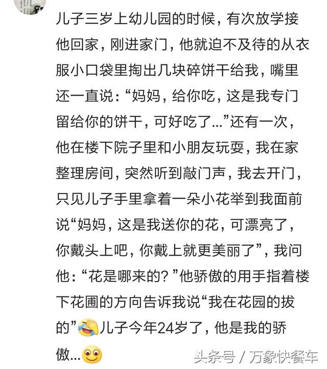 宝宝对爸妈的爱表达的最直接 每次被撩的心花怒放 真是暖酥了！