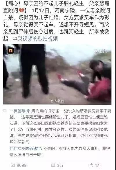 辟谣|你中枪了吗?这些曾经刷屏的“新闻”,竟然都是假的