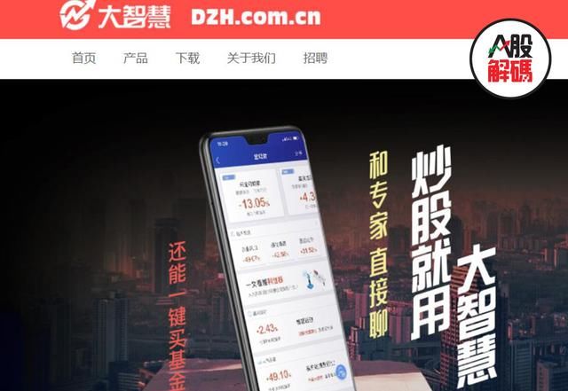 诉讼金额5个亿,实控人遭拘留,大智慧丢了未来