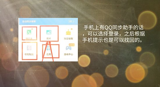 微信找回密码人工服务