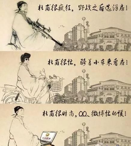 都知道杜甫很忙 不知道的是杜甫的叔叔很猛、杜甫的爷爷炸天的牛