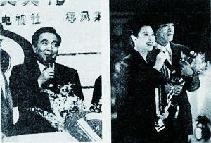 纪念海南建省三十周年：1995在低谷中探索前行