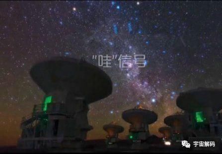 宇宙空间真实存在的5大神秘太空信号!