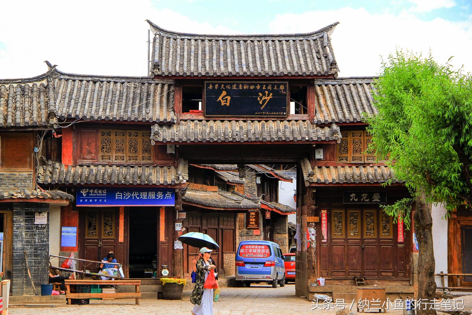 比丽江古城安静 比束河古镇古朴 中国最靠近雪山的古镇美呆了!