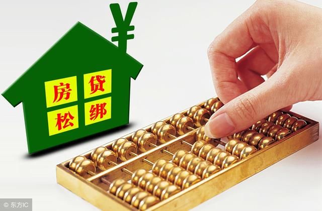 买房首付借亲戚的,资产从最初的二三十万到了现在几百万