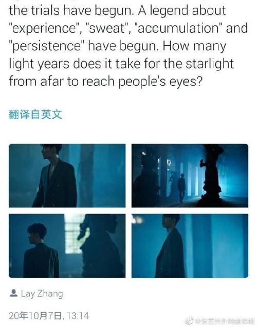 【祝张艺兴生日快乐】染色体娱乐集团练习生培训计划正式启动
