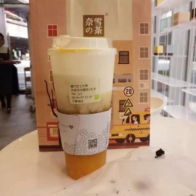 奈雪的茶上市分析 t01b20ff88e9c359035.jpg