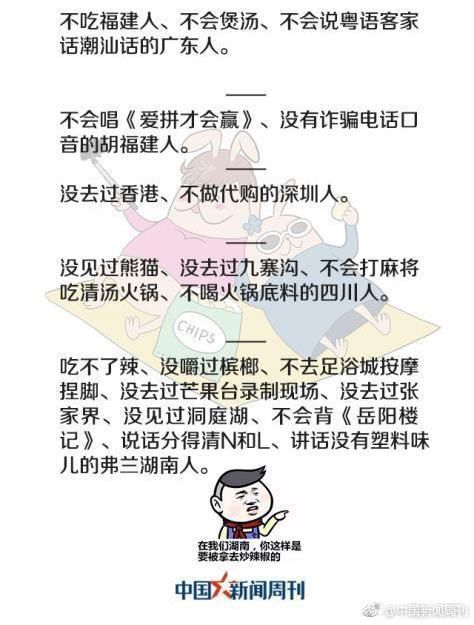 人口数多用啥单词_【新技术词汇】-月薪三千活成月薪三万,我怎么这么有钱 不(2)