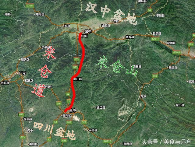 千年蜀道话秦岭，八条古道通川陕