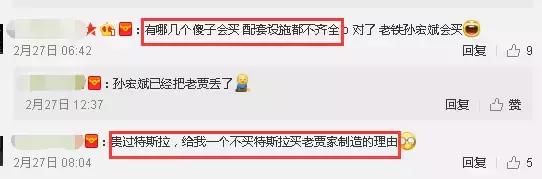 贾跃亭股票爆仓 !商场巨变，人生起伏，回顾贾跃亭的乐视生态梦碎