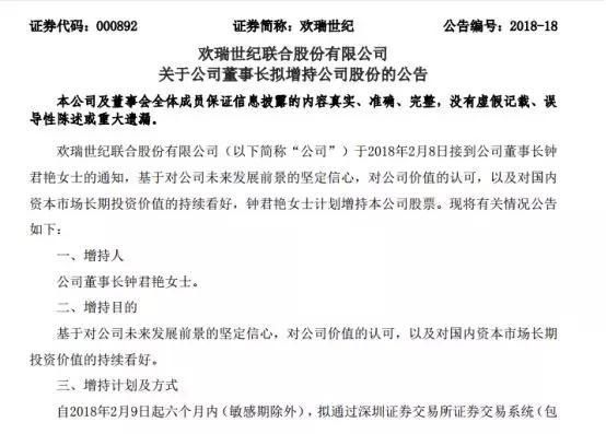 影视公司2017业绩预喜，为什么电视剧公司欢瑞、慈文、华策领涨?