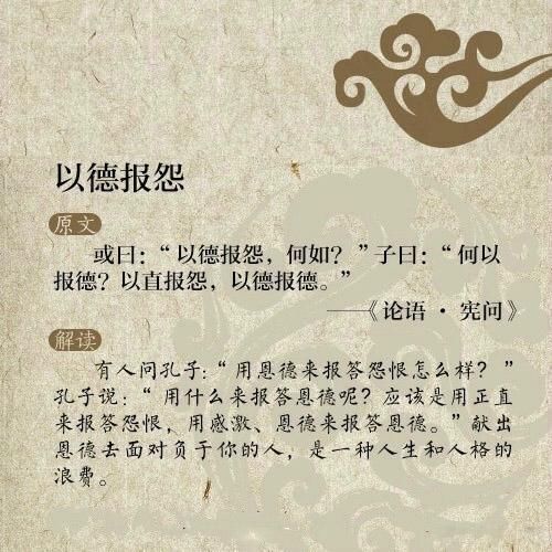 颠覆!原来这些老祖宗留下的经典古句意思,被我