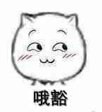 斗图水印第14季,新鲜保存不带表情,出炉就可表情小白兔包图片