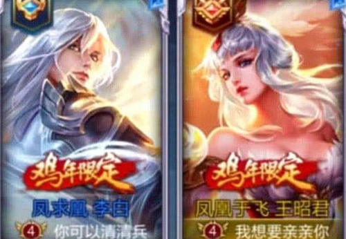王者荣耀:最近排行晒性感女星,网名小情侣对昭哥哥李白流行法国图片