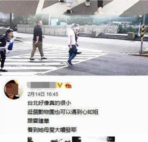 林心如公开二胎验孕棒男孩女孩都有了,霍建华