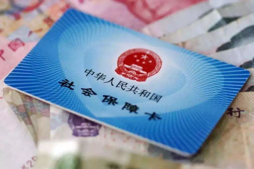 苏州市区职工社会保险缴费年度,2019年起调整