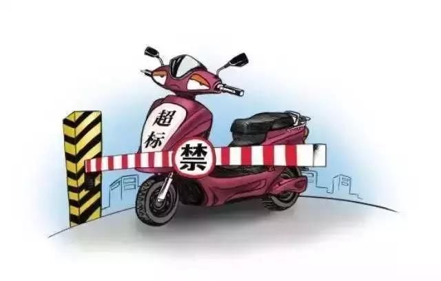 西安人注意!电动车新规4月实施,违规重罚!