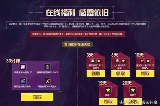 庆香港回归17周年视频_dnf周年庆qq浏览器_40周年县庆会场布置方案