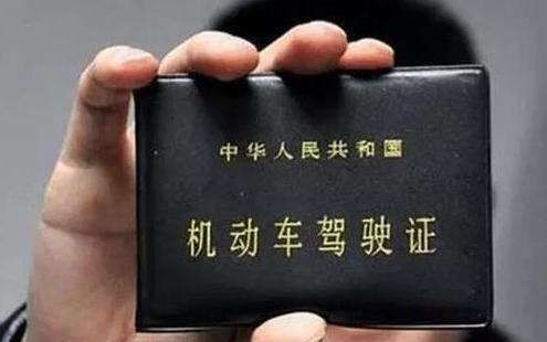 C1驾照和摩托车二证合一,车主却不开心了,还不