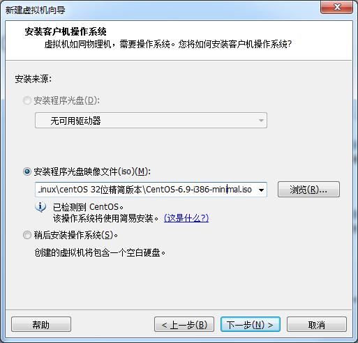 清晰十步完成centOS Linux操作系统安装