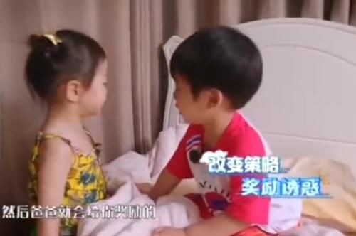Lucky和小男孩坐在床上贫嘴，谁留意她的坐姿？李承铉也不管管