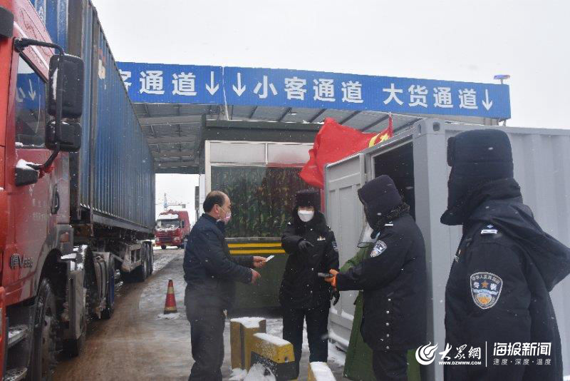 经侦大队是干什么的