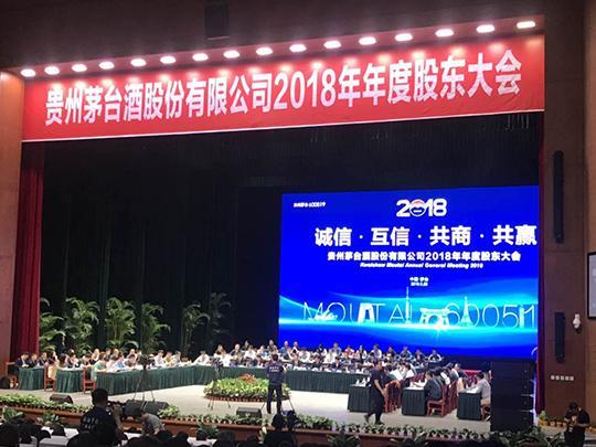 股份公司股东大会的通知