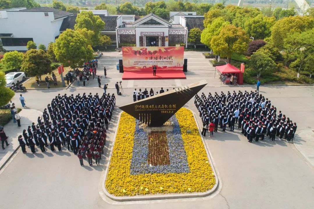 纪念五四运动100周年,一场特别的主题团日活动