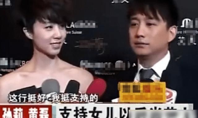 孙莉为补贴家用复出？接班黄磊继续捧女儿黄多多疑不被名媛圈接受