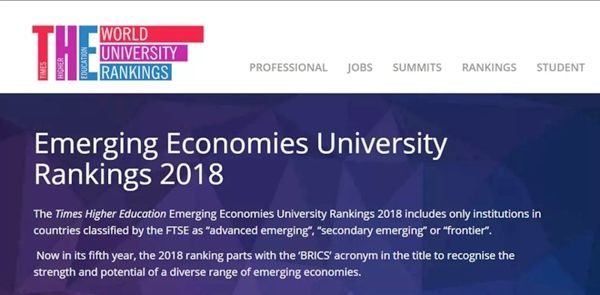 汕头大学上榜2018年度新兴经济体大学排名列