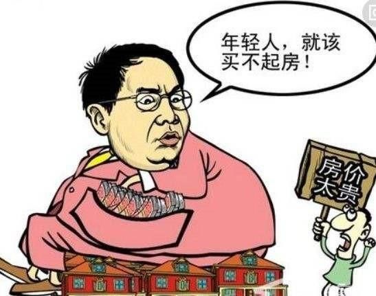 王石：宣布房地产时代终结！200亿输血中止